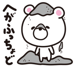 Kagoshima-ben sticker #1758055