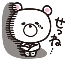 Kagoshima-ben sticker #1758065