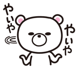Kagoshima-ben sticker #1758072