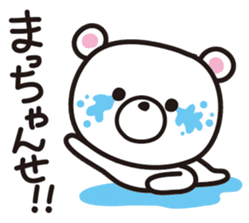 Kagoshima-ben sticker #1758073