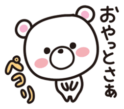 Kagoshima-ben sticker #1758078