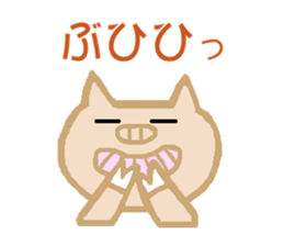 Lovely-PUKO sticker #1758097