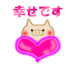 Lovely-PUKO sticker #1758120