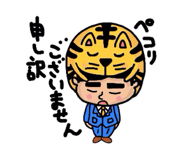 Helmet Cat sticker #1758190