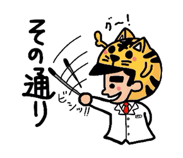 Helmet Cat sticker #1758191