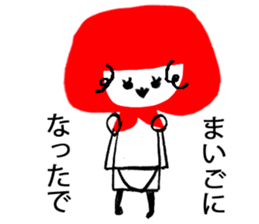 akazukinsan sticker #1758364