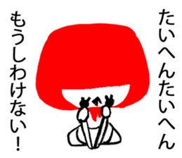 akazukinsan sticker #1758371