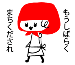 akazukinsan sticker #1758374