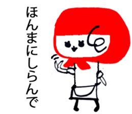 akazukinsan sticker #1758383