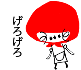 akazukinsan sticker #1758387