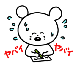 KYUSO NEKOKAMI  NEZUMI KUN sticker #1759127