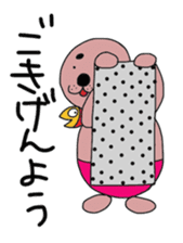 Azara-shi and Whon-chu sticker #1759165