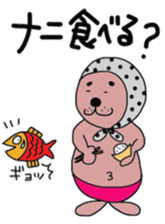 Azara-shi and Whon-chu sticker #1759167