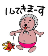 Azara-shi and Whon-chu sticker #1759169