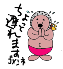 Azara-shi and Whon-chu sticker #1759171