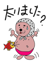 Azara-shi and Whon-chu sticker #1759190