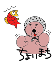 Azara-shi and Whon-chu sticker #1759192