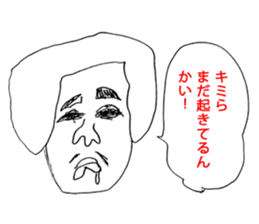 OKUTTE IITOMO SLEEP SLEEP SLEEP sticker #1759202