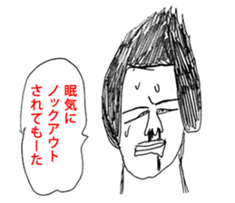 OKUTTE IITOMO SLEEP SLEEP SLEEP sticker #1759204