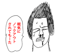 OKUTTE IITOMO SLEEP SLEEP SLEEP sticker #1759204