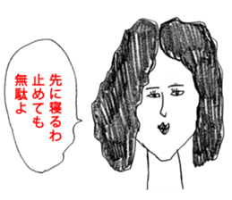 OKUTTE IITOMO SLEEP SLEEP SLEEP sticker #1759205