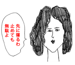 OKUTTE IITOMO SLEEP SLEEP SLEEP sticker #1759205