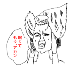 OKUTTE IITOMO SLEEP SLEEP SLEEP sticker #1759206