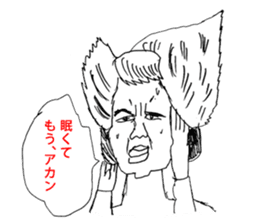 OKUTTE IITOMO SLEEP SLEEP SLEEP sticker #1759206