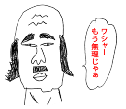 OKUTTE IITOMO SLEEP SLEEP SLEEP sticker #1759215