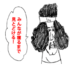 OKUTTE IITOMO SLEEP SLEEP SLEEP sticker #1759216