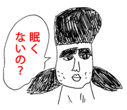 OKUTTE IITOMO SLEEP SLEEP SLEEP sticker #1759217