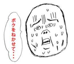 OKUTTE IITOMO SLEEP SLEEP SLEEP sticker #1759218