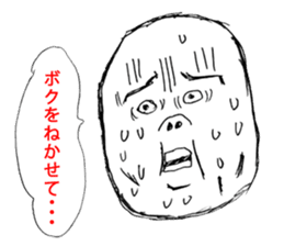 OKUTTE IITOMO SLEEP SLEEP SLEEP sticker #1759218