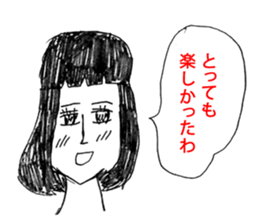 OKUTTE IITOMO SLEEP SLEEP SLEEP sticker #1759220