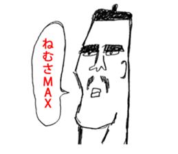 OKUTTE IITOMO SLEEP SLEEP SLEEP sticker #1759222