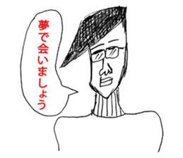 OKUTTE IITOMO SLEEP SLEEP SLEEP sticker #1759223