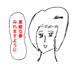 OKUTTE IITOMO SLEEP SLEEP SLEEP sticker #1759224