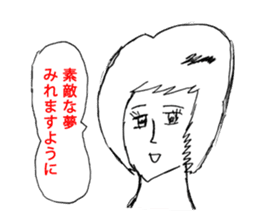 OKUTTE IITOMO SLEEP SLEEP SLEEP sticker #1759224