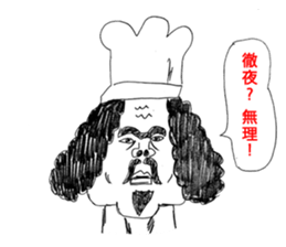 OKUTTE IITOMO SLEEP SLEEP SLEEP sticker #1759226