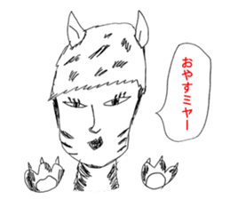 OKUTTE IITOMO SLEEP SLEEP SLEEP sticker #1759227