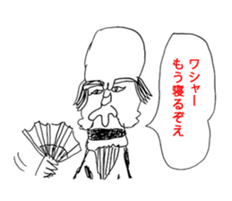 OKUTTE IITOMO SLEEP SLEEP SLEEP sticker #1759228