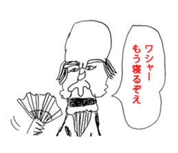 OKUTTE IITOMO SLEEP SLEEP SLEEP sticker #1759228