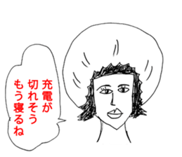 OKUTTE IITOMO SLEEP SLEEP SLEEP sticker #1759229