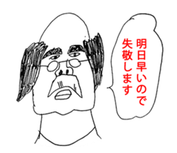 OKUTTE IITOMO SLEEP SLEEP SLEEP sticker #1759231