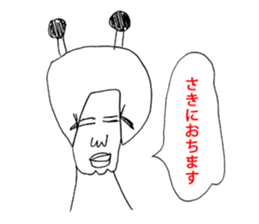 OKUTTE IITOMO SLEEP SLEEP SLEEP sticker #1759232