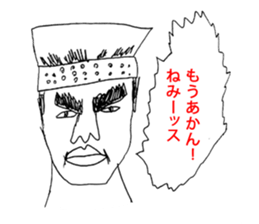 OKUTTE IITOMO SLEEP SLEEP SLEEP sticker #1759233