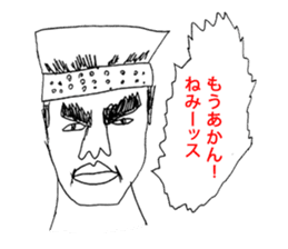 OKUTTE IITOMO SLEEP SLEEP SLEEP sticker #1759233