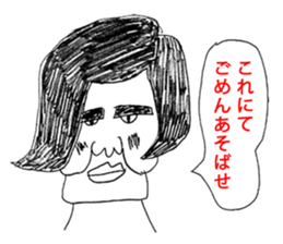 OKUTTE IITOMO SLEEP SLEEP SLEEP sticker #1759234