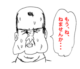 OKUTTE IITOMO SLEEP SLEEP SLEEP sticker #1759235