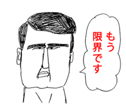 OKUTTE IITOMO SLEEP SLEEP SLEEP sticker #1759236